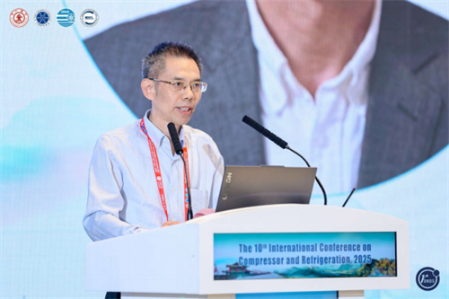 20250714523002.png 第十届压缩机与制冷国际会议在西安召开