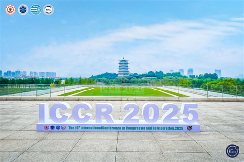 20250714640531.png 第十届压缩机与制冷国际会议在西安召开