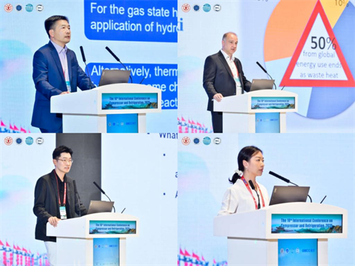 20250714716509.png 第十届压缩机与制冷国际会议在西安召开