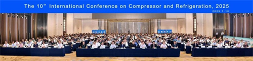 20250714852106.jpg 第十届压缩机与制冷国际会议在西安召开