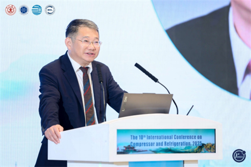 20250714951540.png 第十届压缩机与制冷国际会议在西安召开