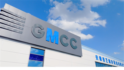 20250829383989.jpg GMCC美芝冰压合肥新基地正式投产,以μ级精工与全域智能赋能产业新升级