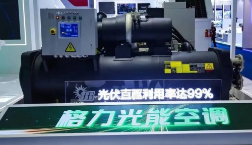 董明珠黑科技：“格力空调不要电，0电费，家庭可用！”