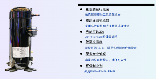 20260226960451.png 变频“芯”动力:解锁冷链节能与精准温控新纪元