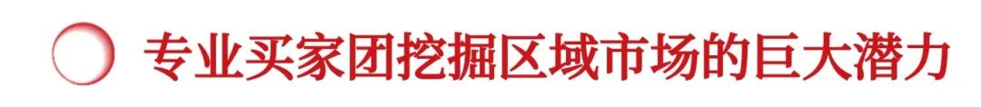 20260306132019.jpg 真实订单,现场成交,2026HOTELEX 上海展全维焕新升级,酒店及餐饮业全球盛宴3月再启!