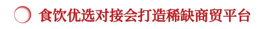 20260306237518.jpg 真实订单,现场成交,2026HOTELEX 上海展全维焕新升级,酒店及餐饮业全球盛宴3月再启!