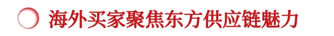 20260306284342.jpg 真实订单,现场成交,2026HOTELEX 上海展全维焕新升级,酒店及餐饮业全球盛宴3月再启!