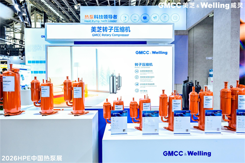 20260318619644.png 美芝、威灵携热泵核心部件新品亮相2026 HPE中国热泵展