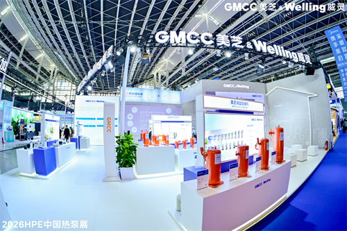 20260318709167.png 美芝、威灵携热泵核心部件新品亮相2026 HPE中国热泵展