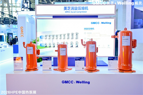 20260318931598.png 美芝、威灵携热泵核心部件新品亮相2026 HPE中国热泵展