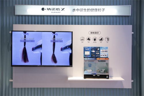 20260409703887.png 聚焦“好房子·好空气”:松下空气领域技术闪耀2026中国制冷展