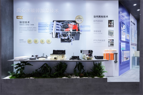 20260409727350.png 聚焦“好房子·好空气”:松下空气领域技术闪耀2026中国制冷展