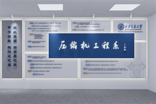 20260410530701.png 西安交通大学压缩机及制冷专业七十周年纪念大会在京隆重举行
