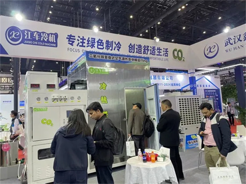 20260420709167.jpg 鑫江车冷机携二氧化碳跨临界冷热两联供机组亮相2026中国制冷展