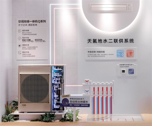 20260424104210.png 松下中央空调举办2026合作伙伴大会首发多款新品 以硬核技术引领舒适空气新未来